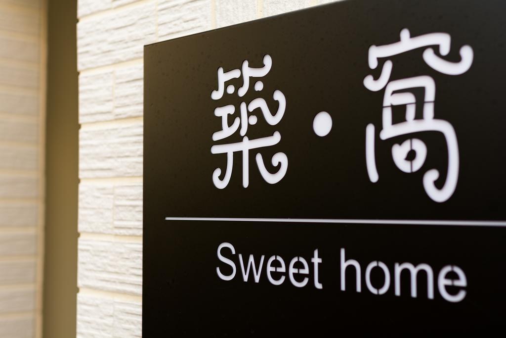 Tainan Sweet Home Exterior foto